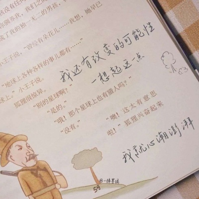 泰顺FurryQQ群介绍